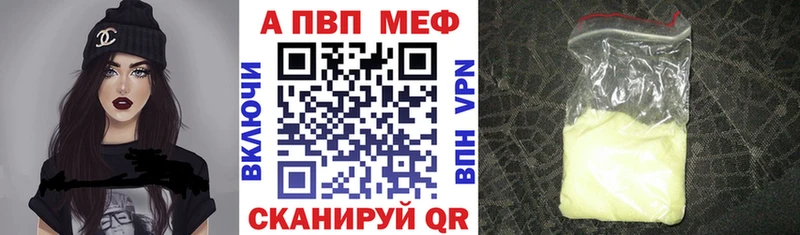 Купить Шатура А ПВП VHQ