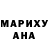 Марихуана план Svet Lana
