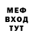 Метадон кристалл TIMATi