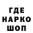 Кодеиновый сироп Lean Purple Drank Love1y_Sky