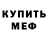 МЕТАДОН белоснежный Laris Khimenko