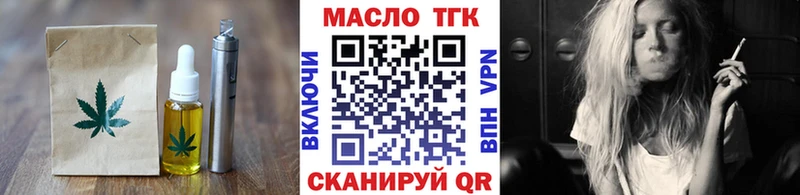 Купить где  Шатура  Cannafood марихуана 