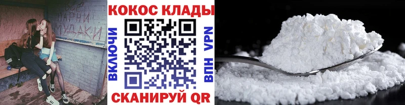 Купить где  Шатура  КОКАИН Эквадор 