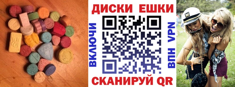 Ecstasy 280мг  Купить закладки  Шатура 