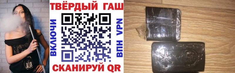 ГАШ AMNESIA HAZE  Купить закладки  Шатура 
