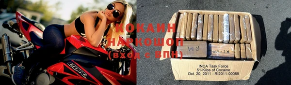 МДМА Ельня