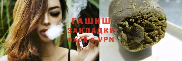 МДМА Ельня