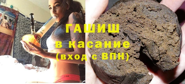 марихуана Елизово