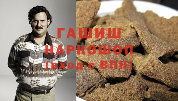 гашишное масло Елабуга
