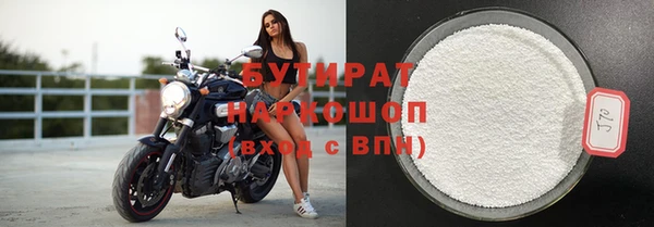 гашишное масло Елабуга