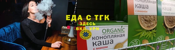 гашишное масло Елабуга