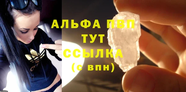 трава Заводоуковск