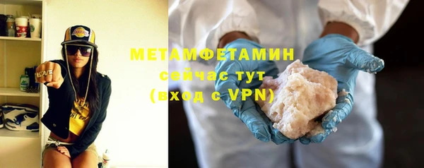 гашишное масло Елабуга