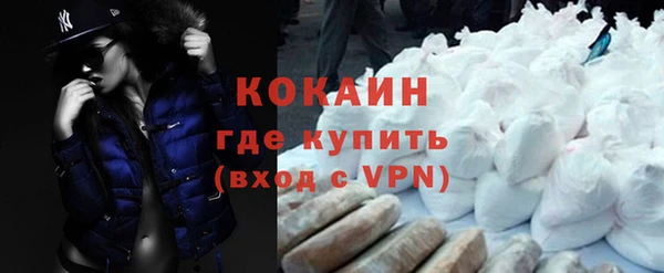 марихуана Елизово