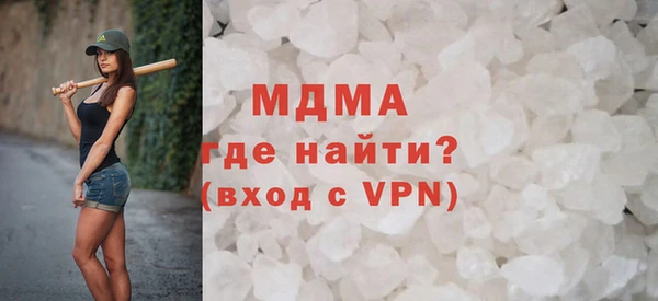 марихуана Елизово