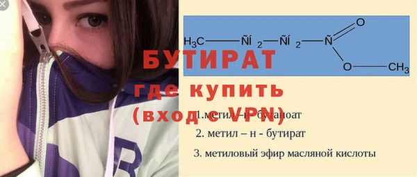 гашишное масло Елабуга