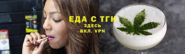 марихуана Елизово
