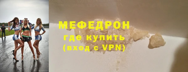гашишное масло Елабуга