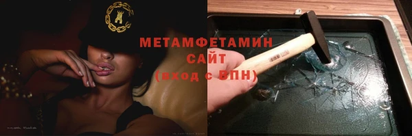 МДМА Ельня