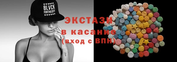 гашишное масло Елабуга