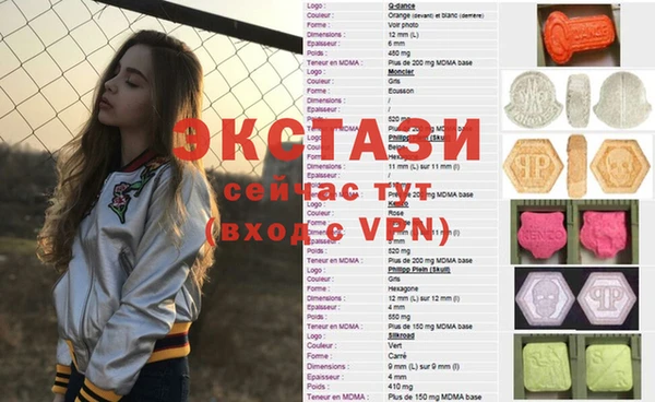 гашишное масло Елабуга
