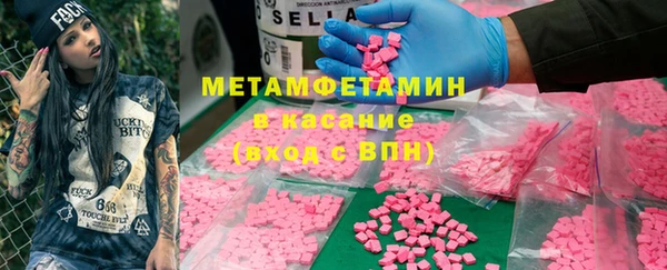 марихуана Елизово