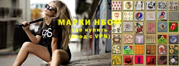 марихуана Елизово