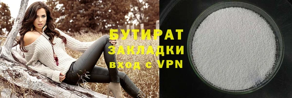 МДМА Ельня