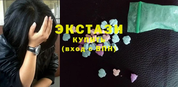 гашишное масло Елабуга