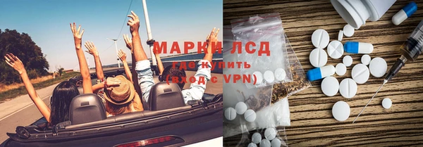 МДМА Ельня