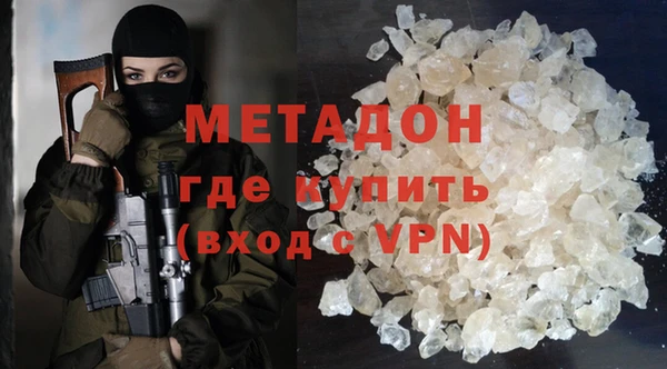 марихуана Елизово
