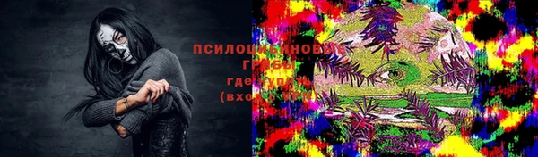 гашишное масло Елабуга