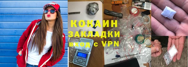 МДМА Ельня