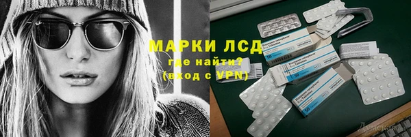 МДМА Ельня