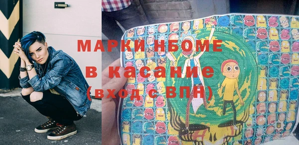 марихуана Елизово