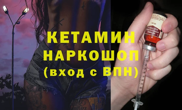 МДМА Ельня