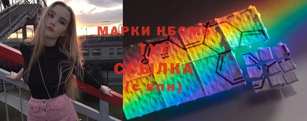 МДМА Ельня