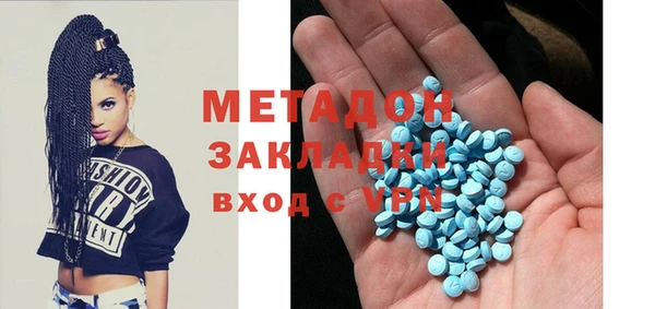гашишное масло Елабуга