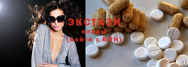 МДМА Ельня
