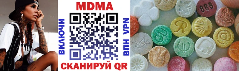 Купить где  Шатура  MDMA crystal 