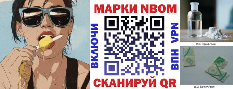 Купить где  Шатура  Марки 25I-NBOMe 1,8мг 